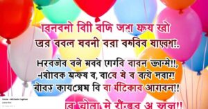 sad bangla status