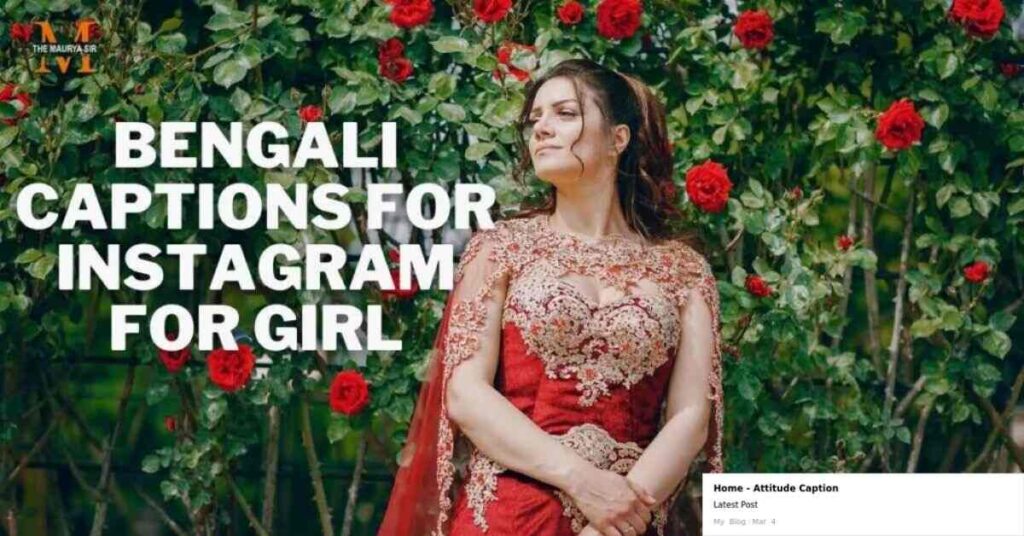 saree caption in bengali