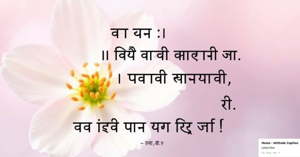 Motivation Quotes Bengali 2025