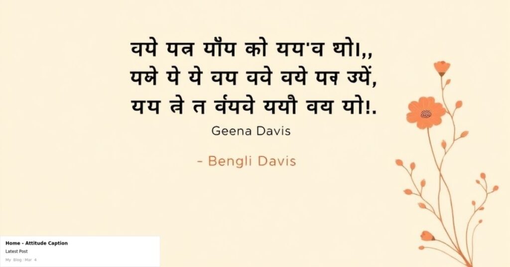 Motivational Sayings 2025