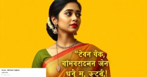 saree captions aesthetic