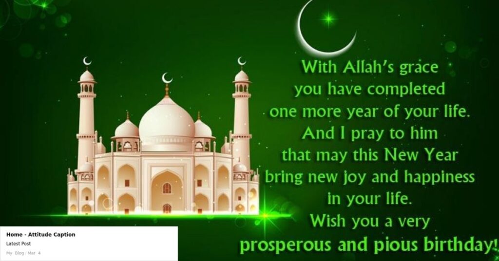 Islamic Birthday Wishes for a Friend