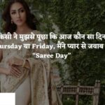 love caption bengali