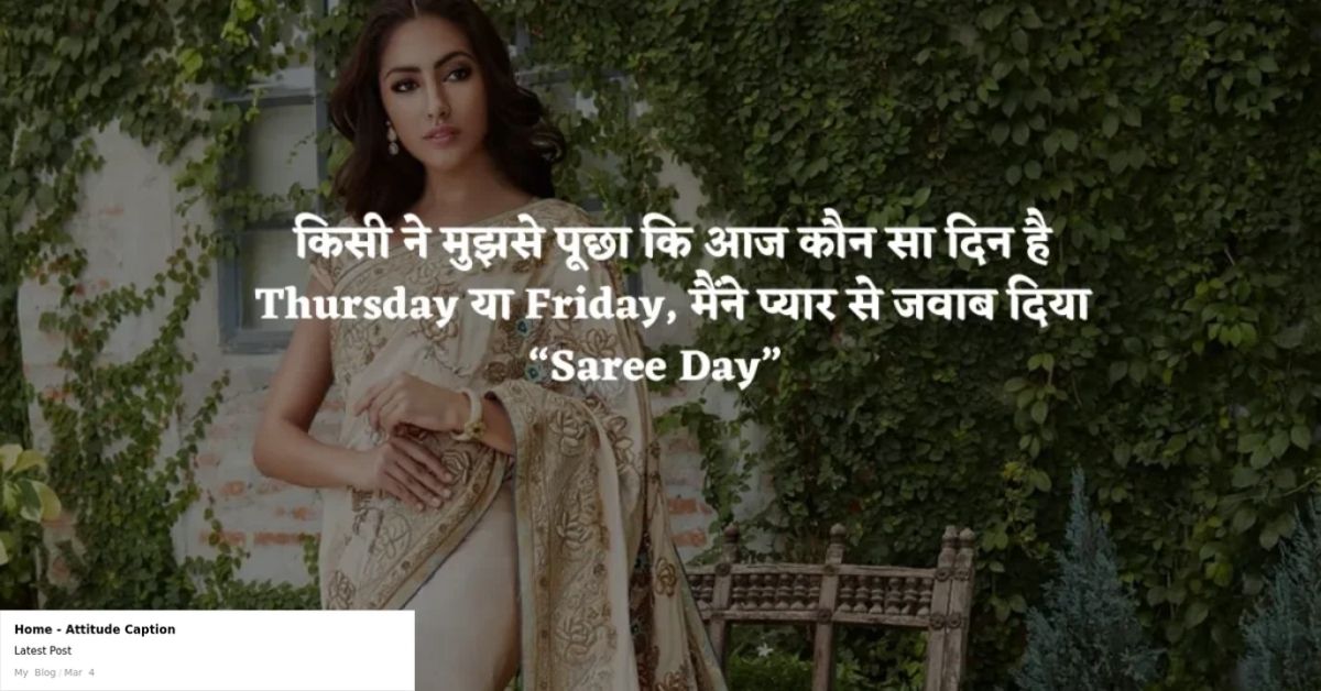 love caption bengali